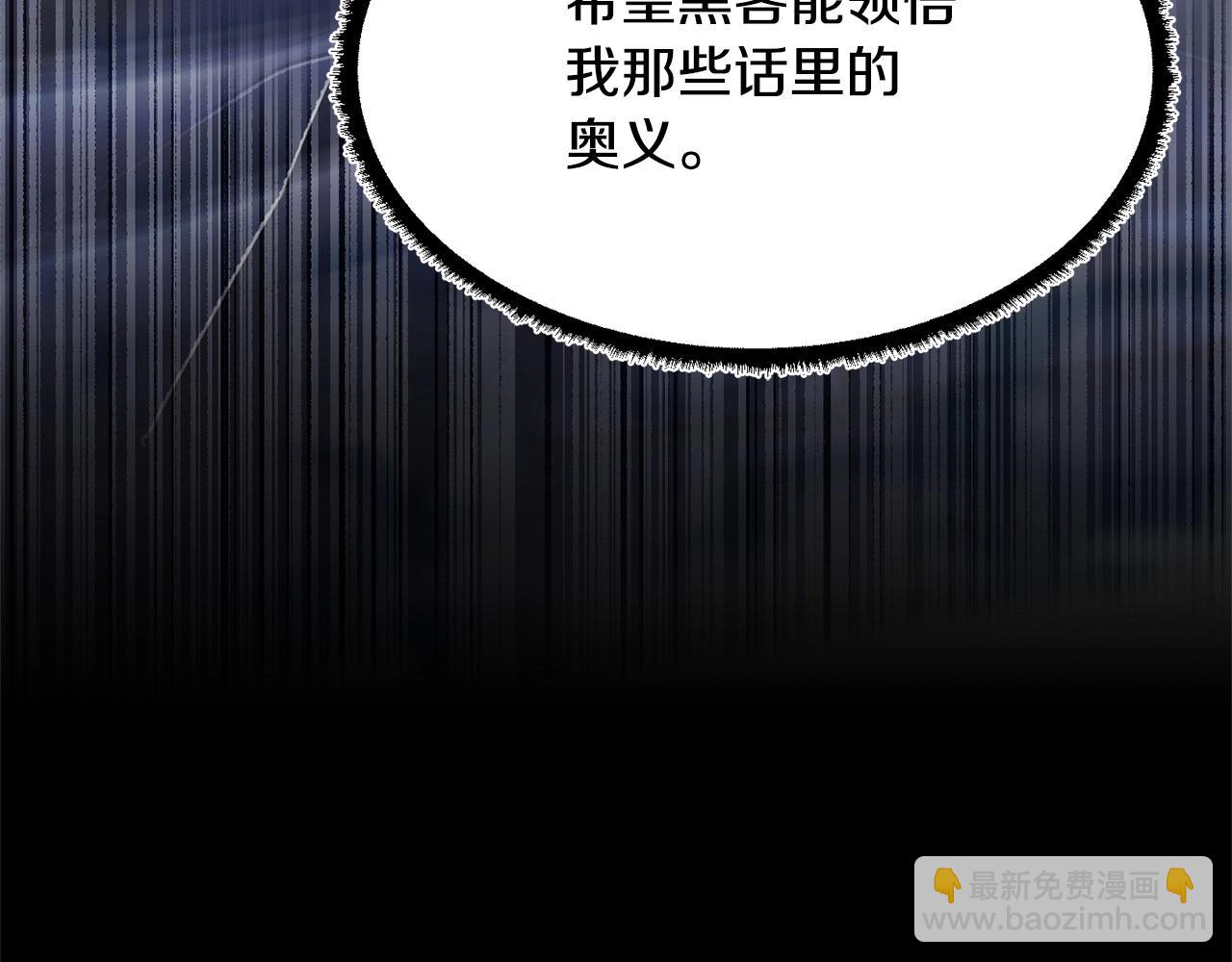 第38话 横扫千军167