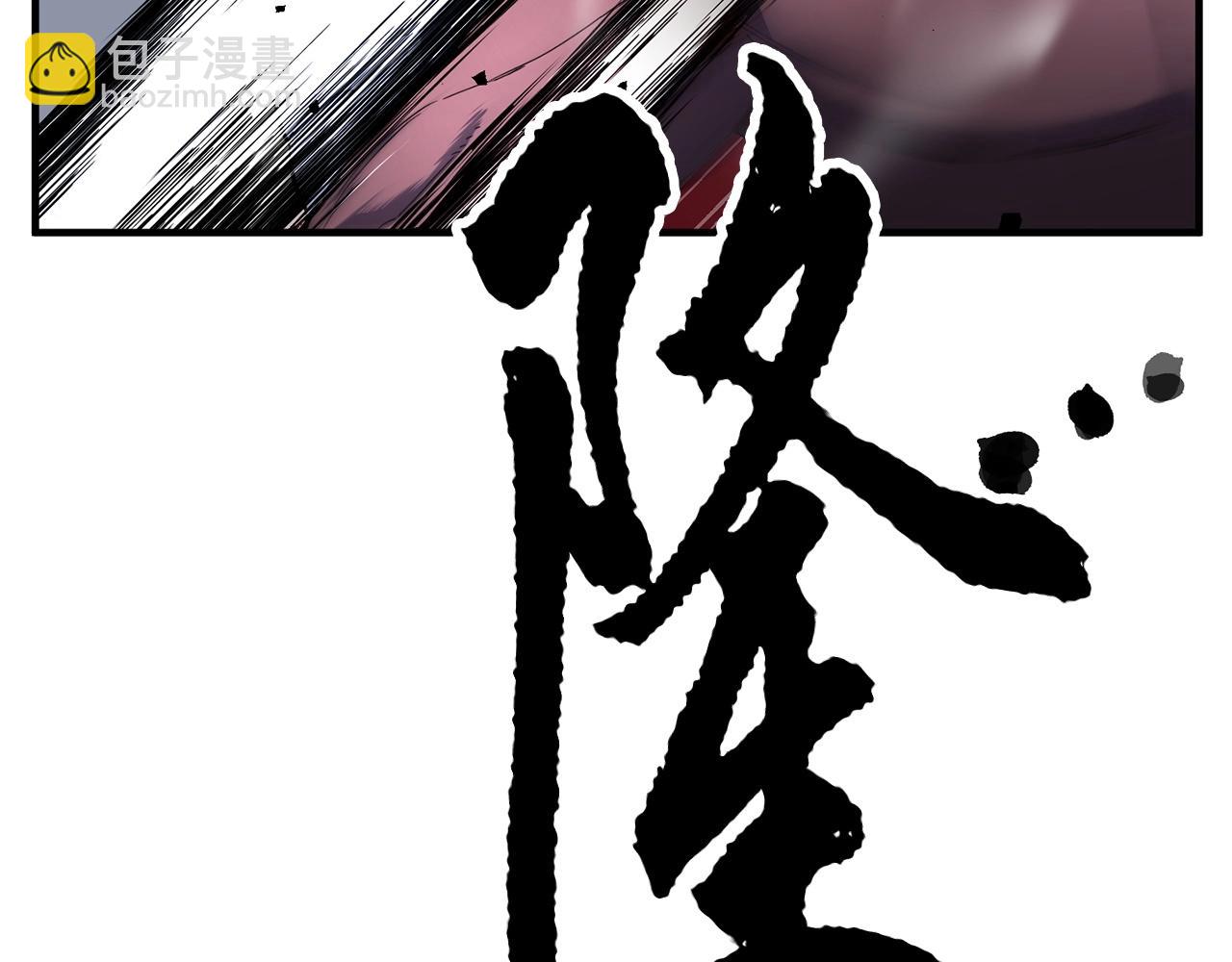 第38话 横扫千军17