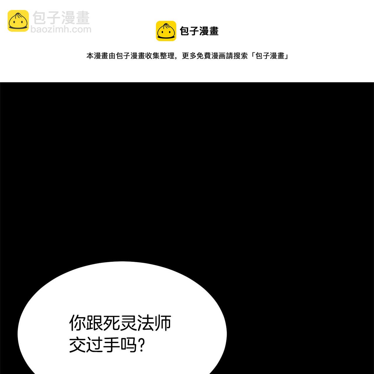 第38话 横扫千军172