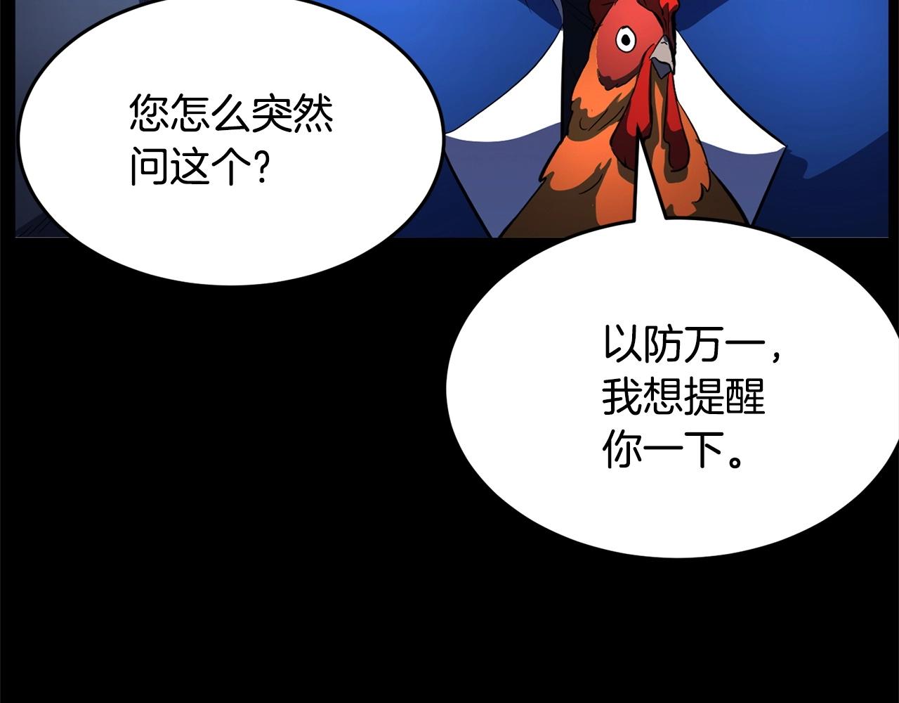 第38话 横扫千军174