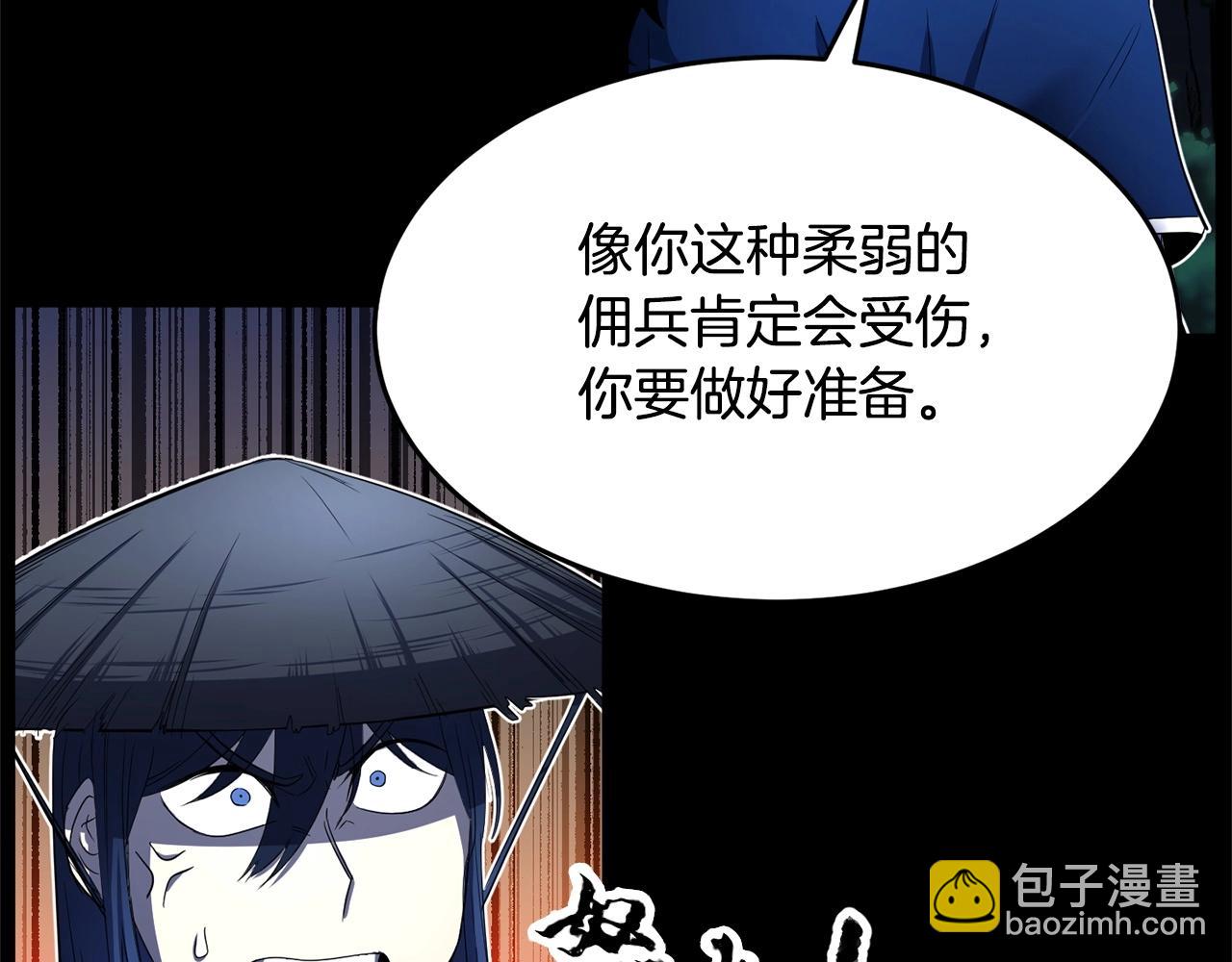 第38话 横扫千军178
