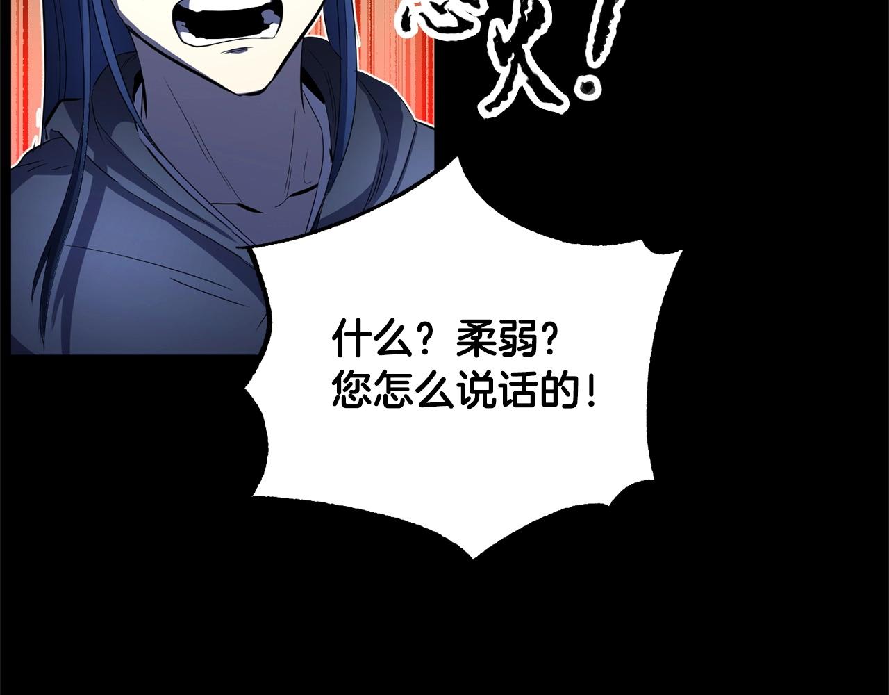 第38话 横扫千军179