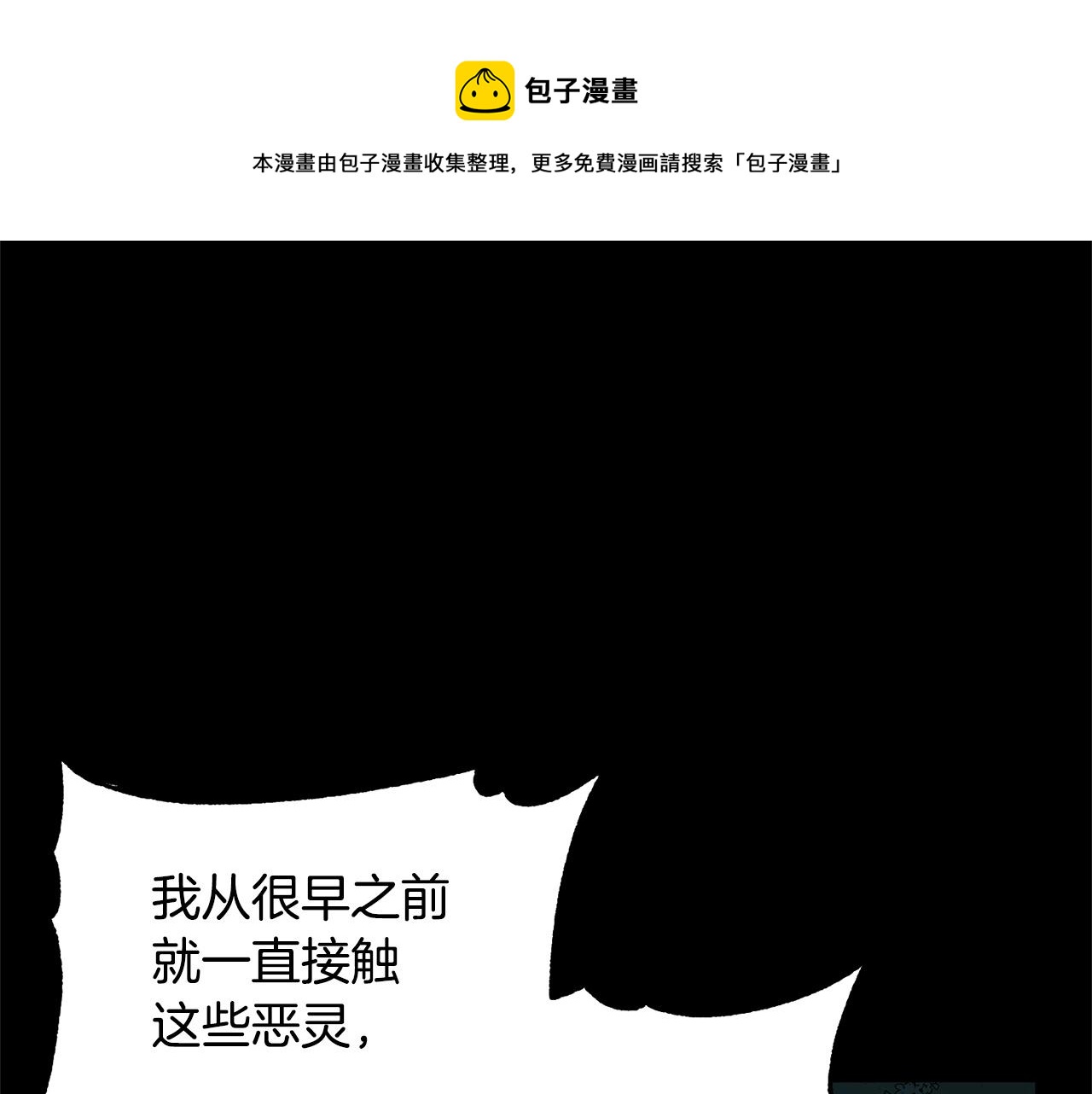 第38话 横扫千军180