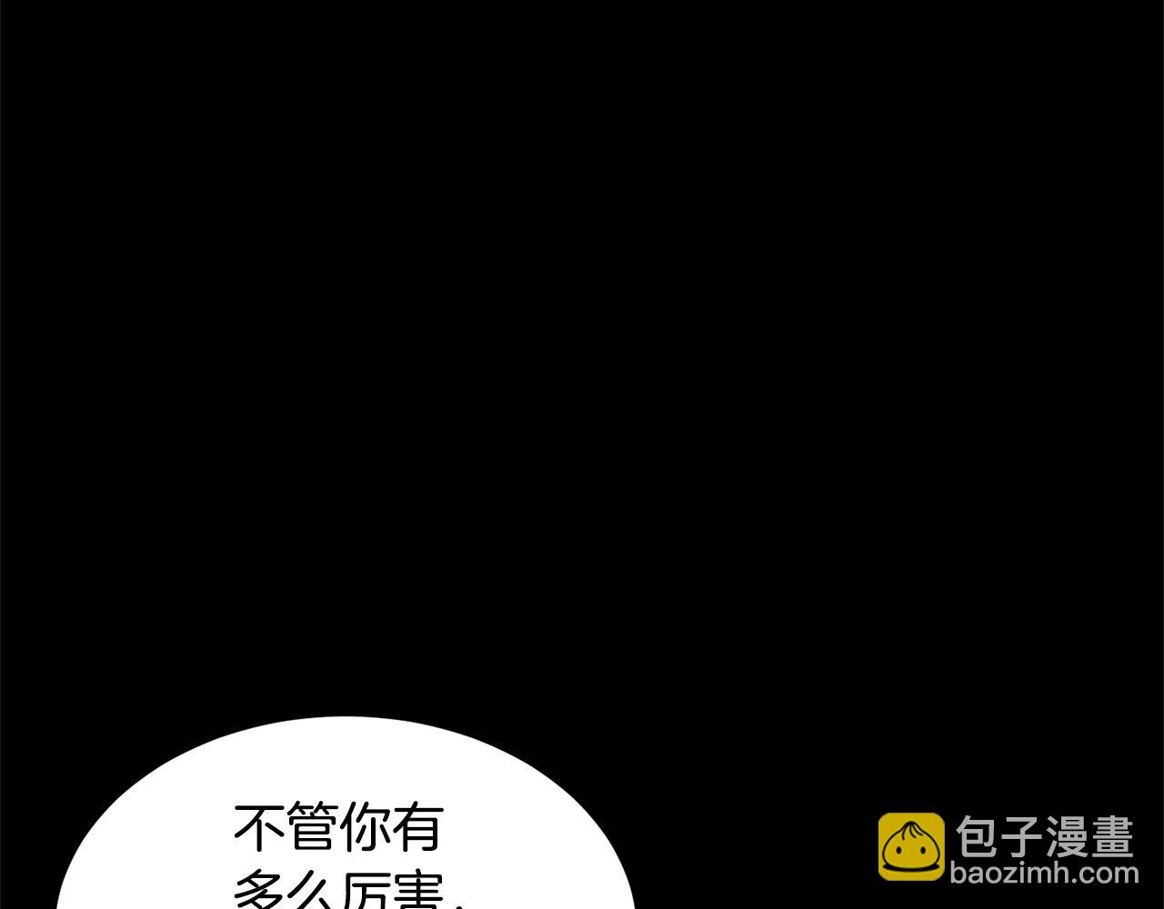 第38话 横扫千军183