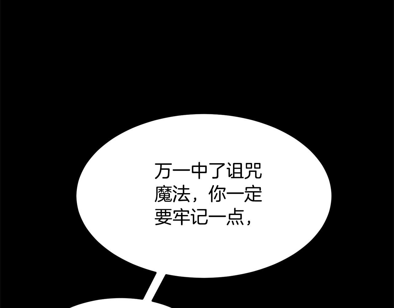 第38话 横扫千军186