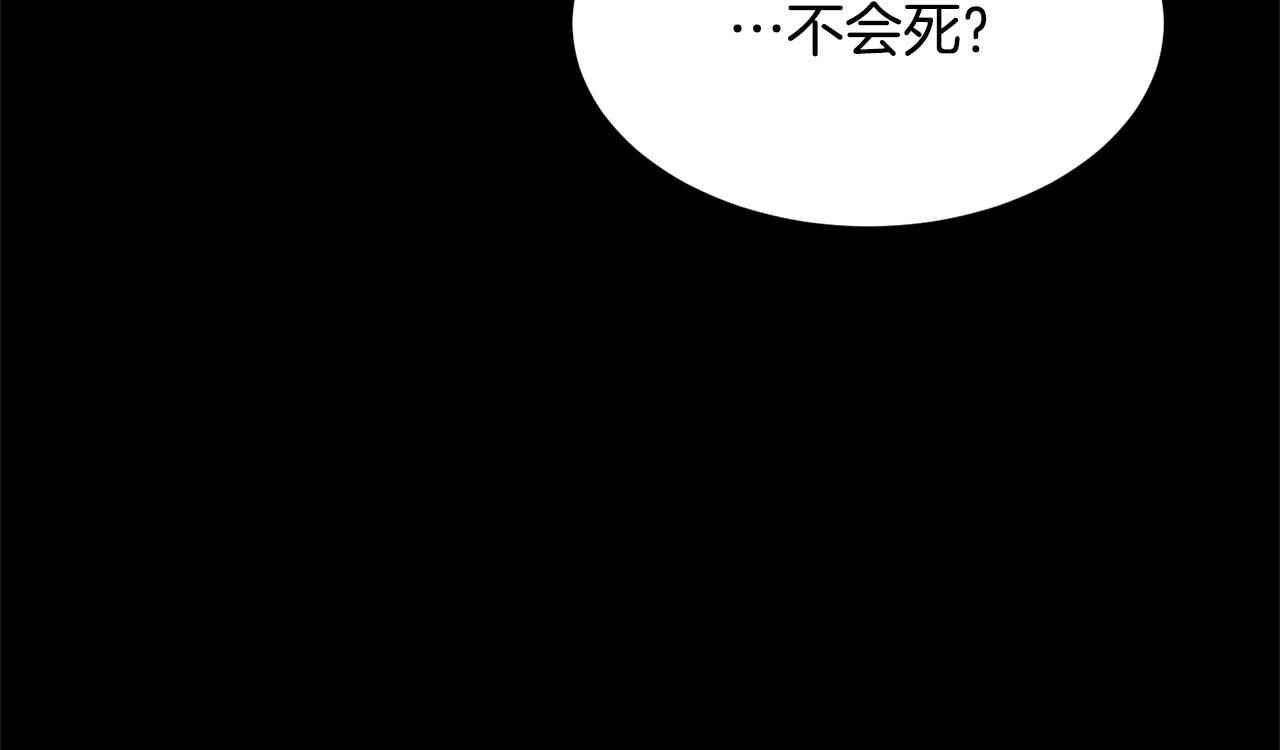 第38话 横扫千军189