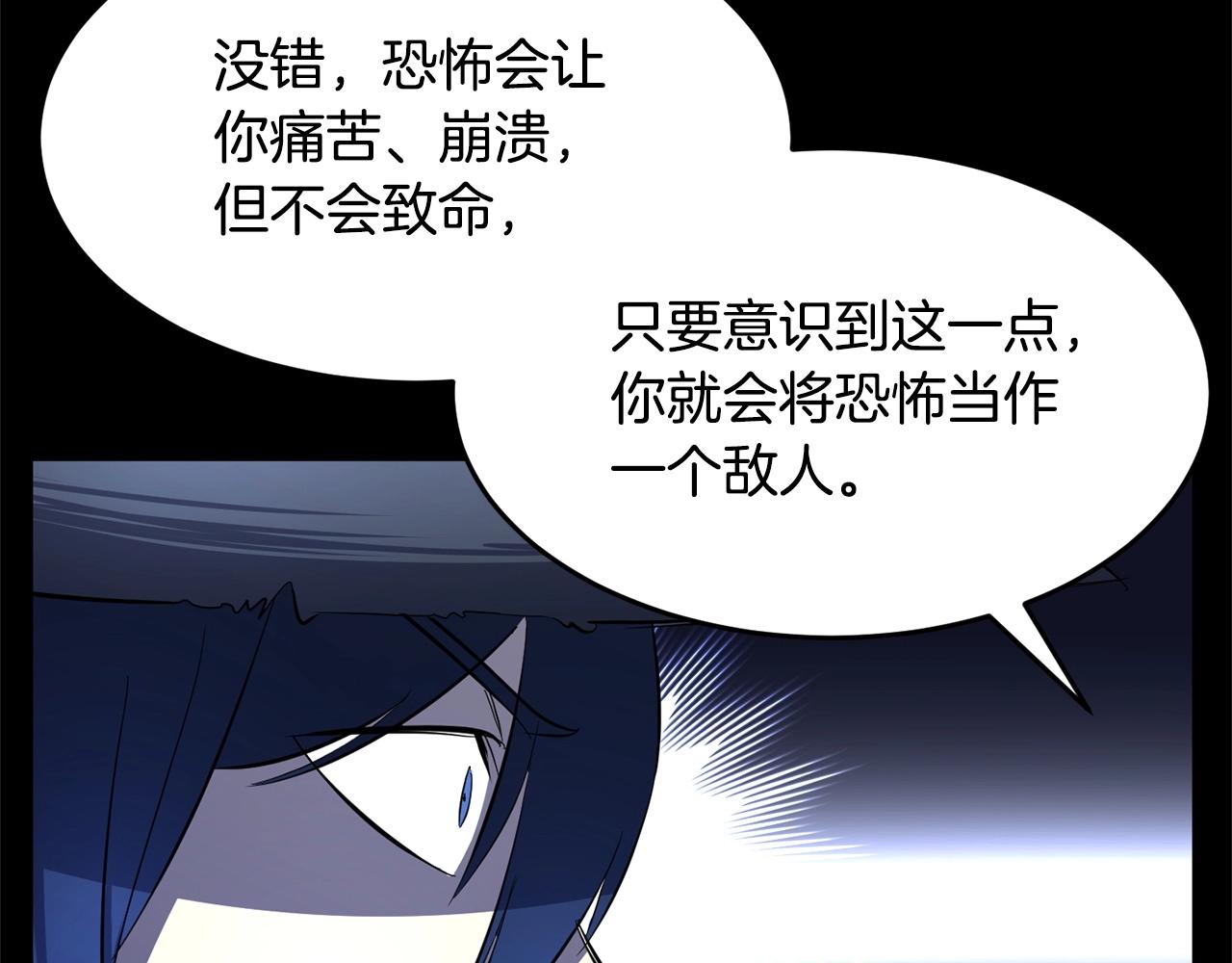 第38话 横扫千军191