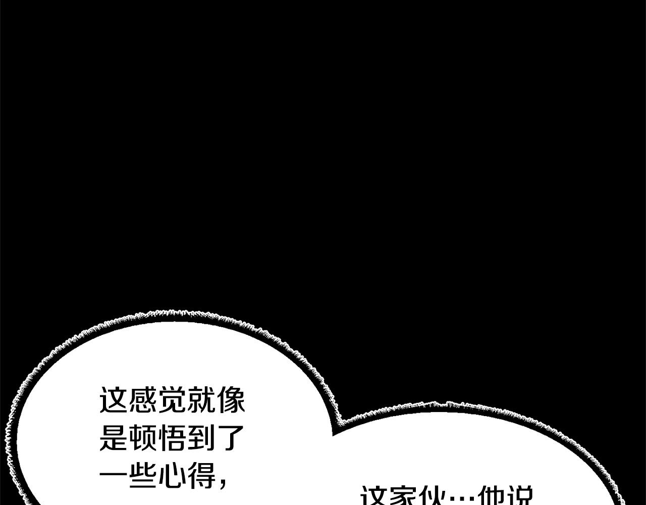 第38话 横扫千军193