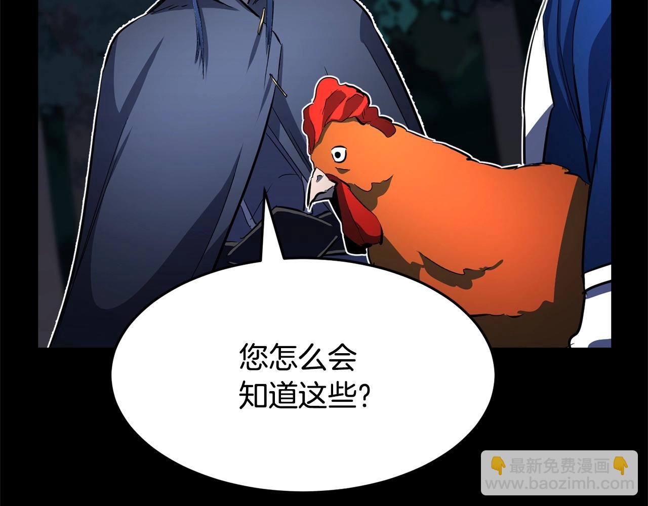 第38话 横扫千军195