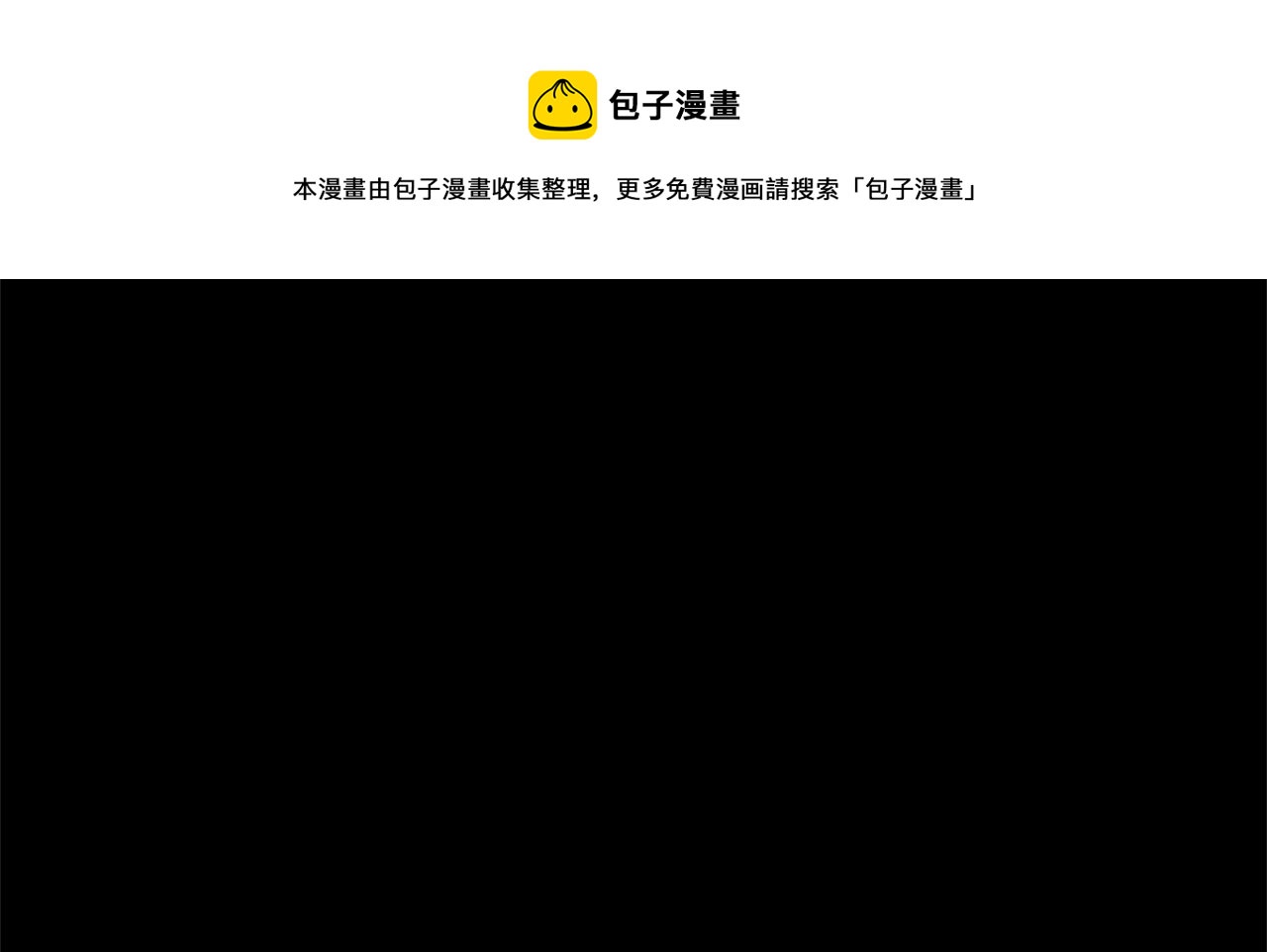 第38话 横扫千军196