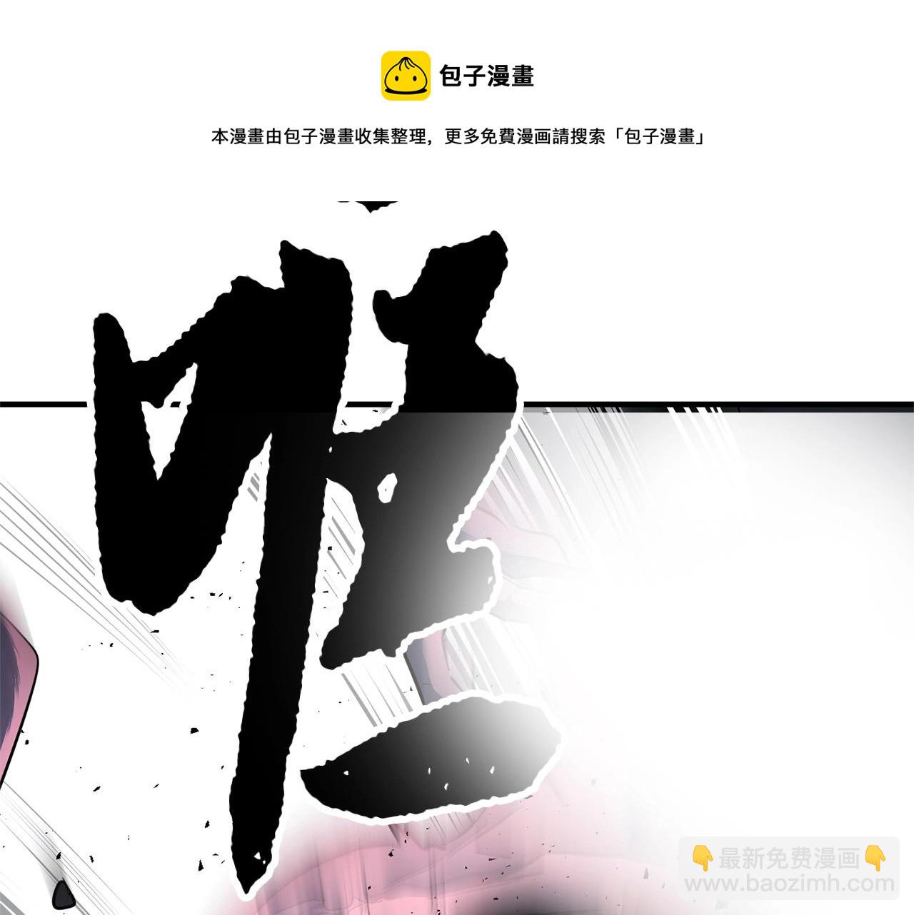 第38话 横扫千军20