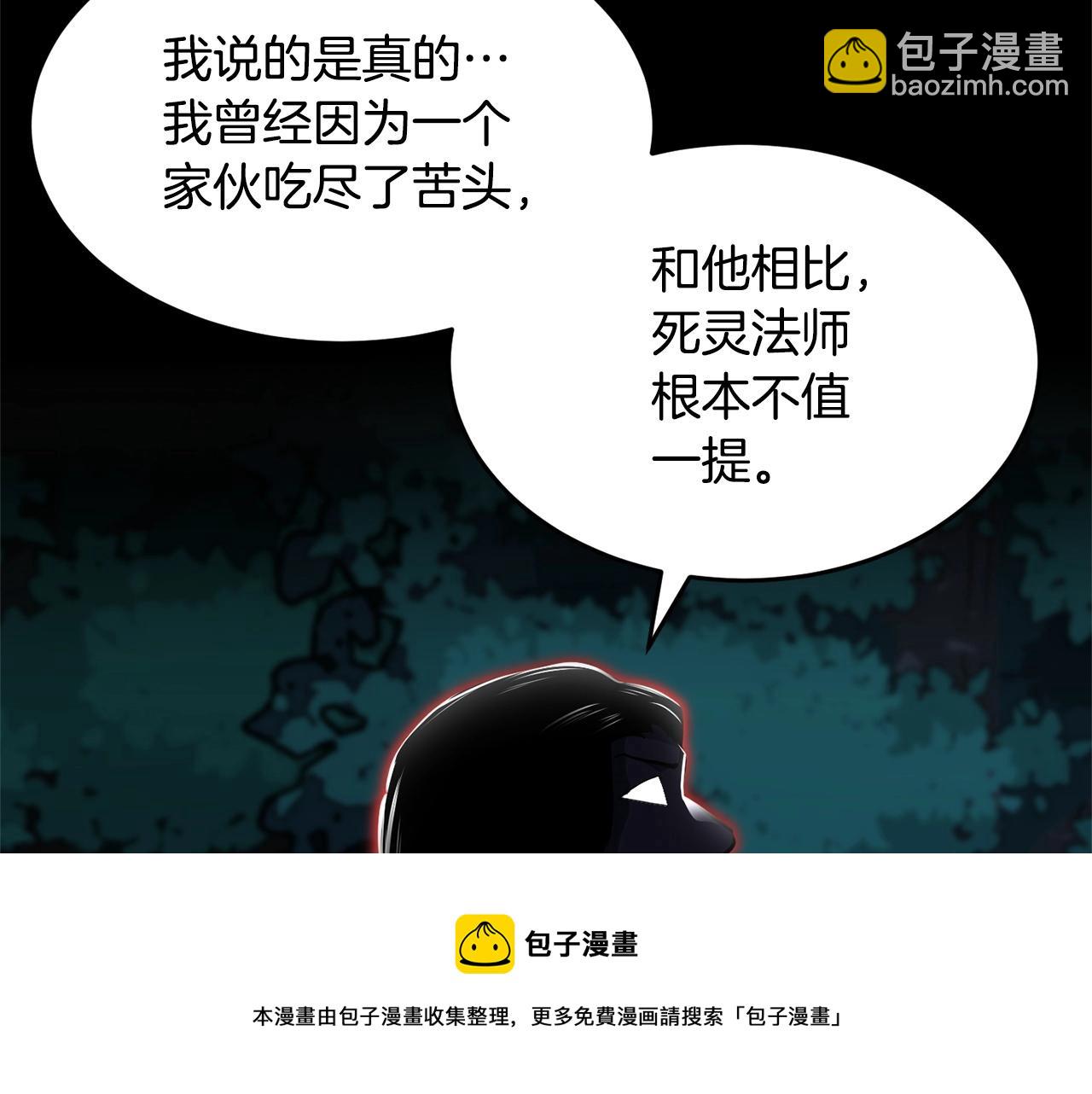 第38话 横扫千军200