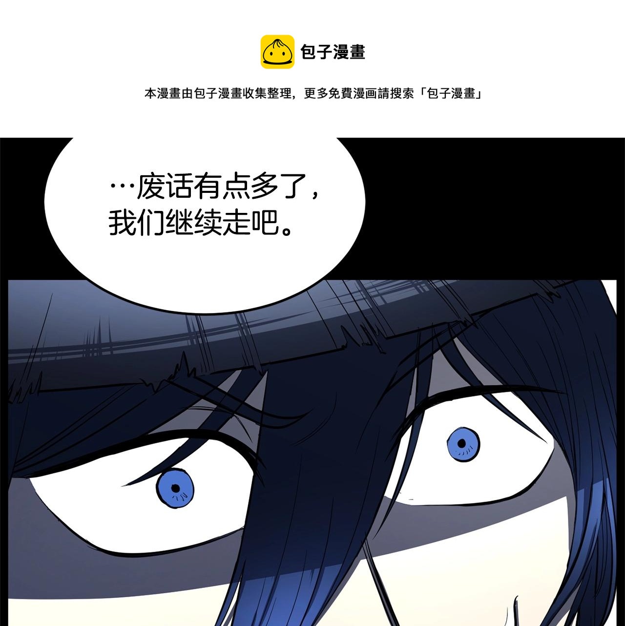 第38话 横扫千军204