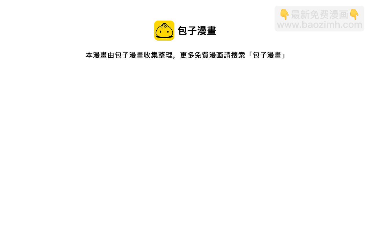 第38话 横扫千军212