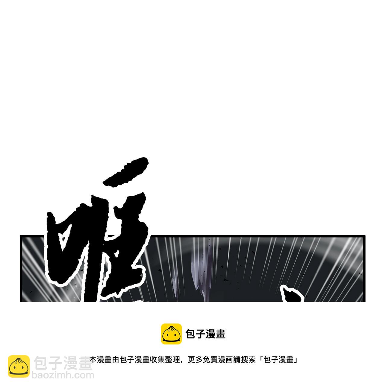 第38话 横扫千军216