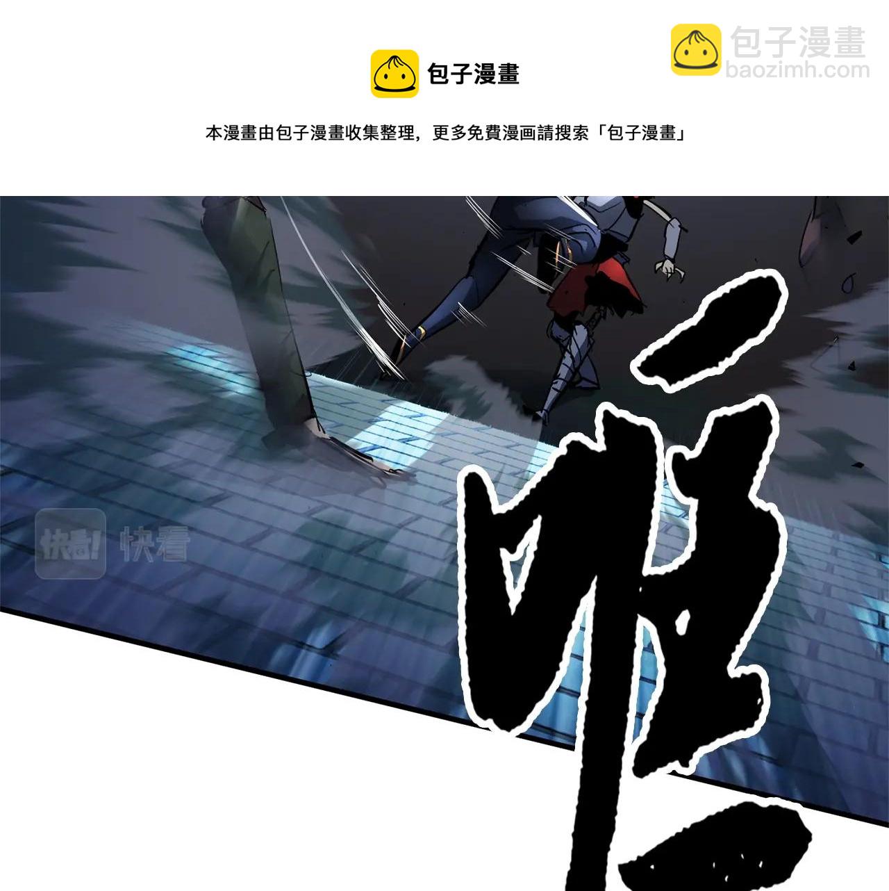 第38话 横扫千军24
