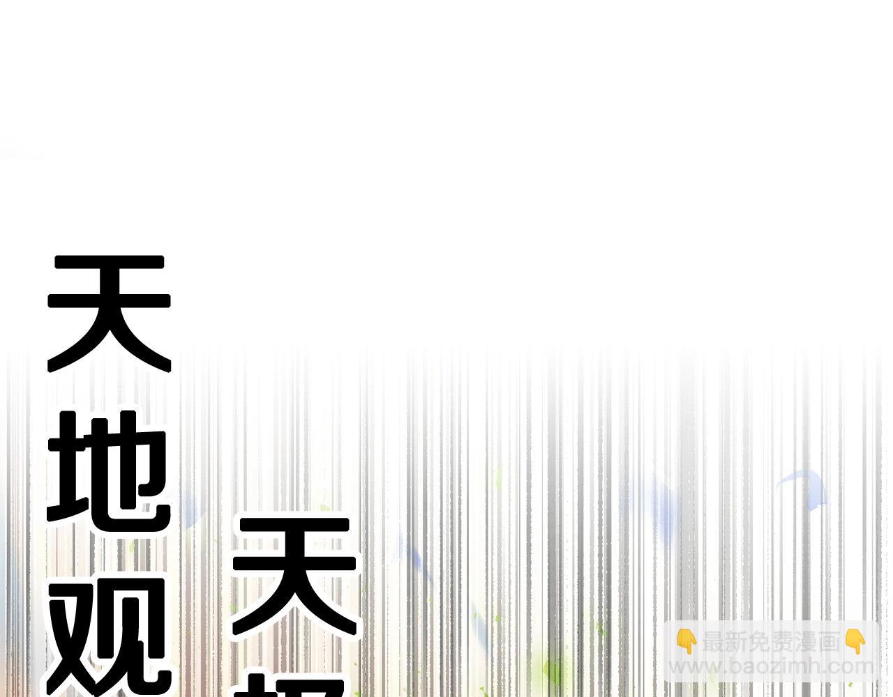 第38话 横扫千军3