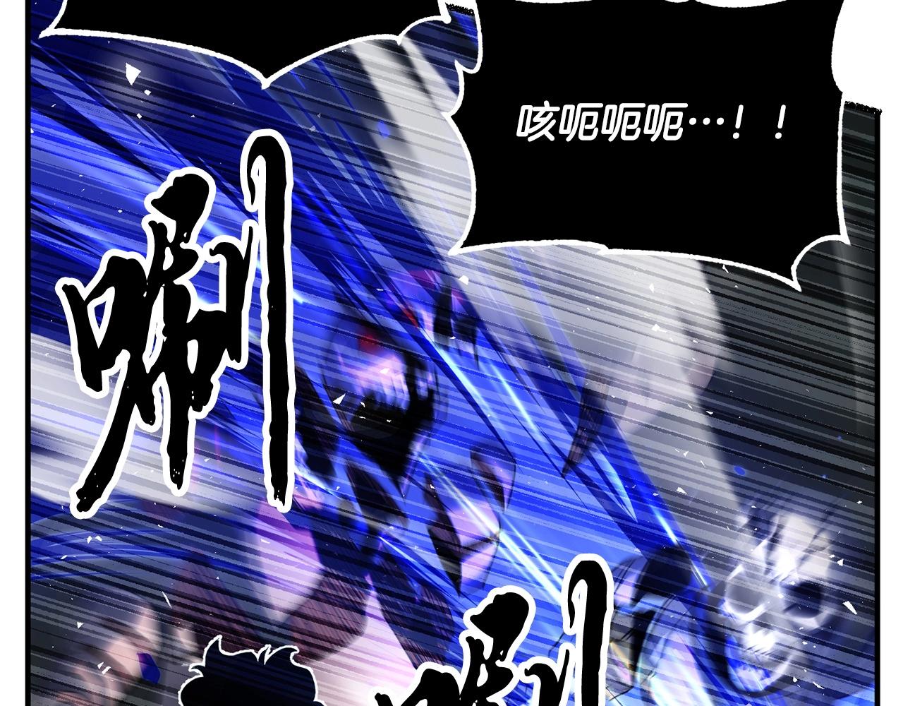 第38话 横扫千军42