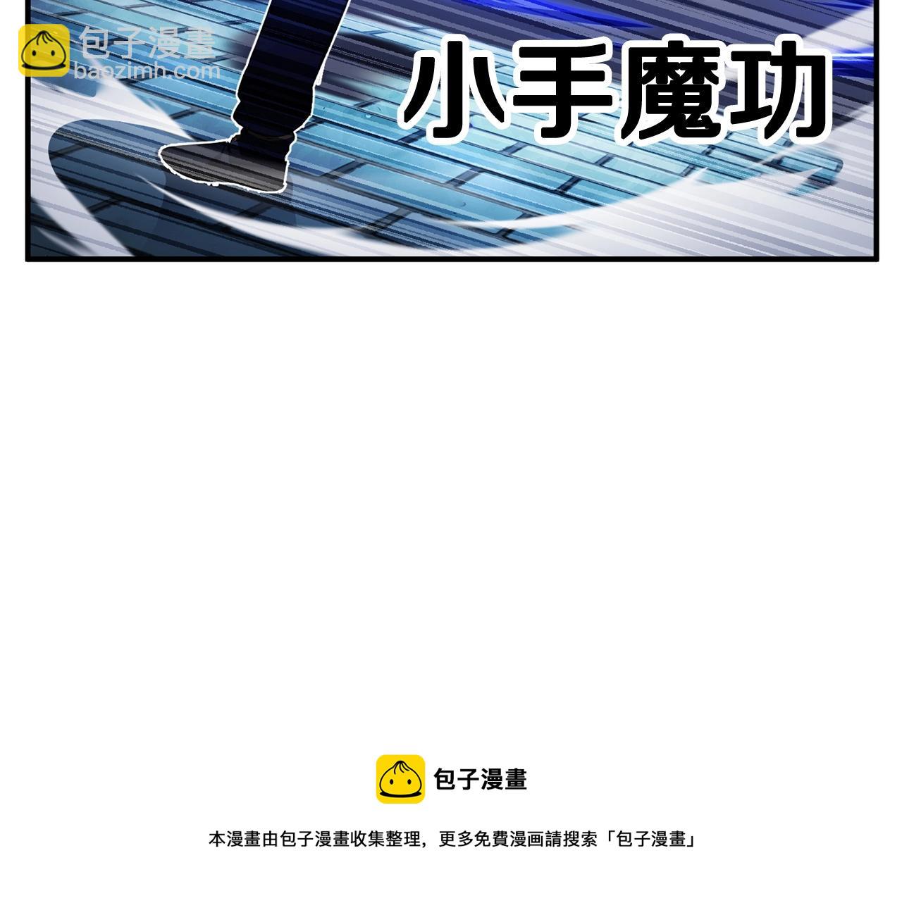第38话 横扫千军44