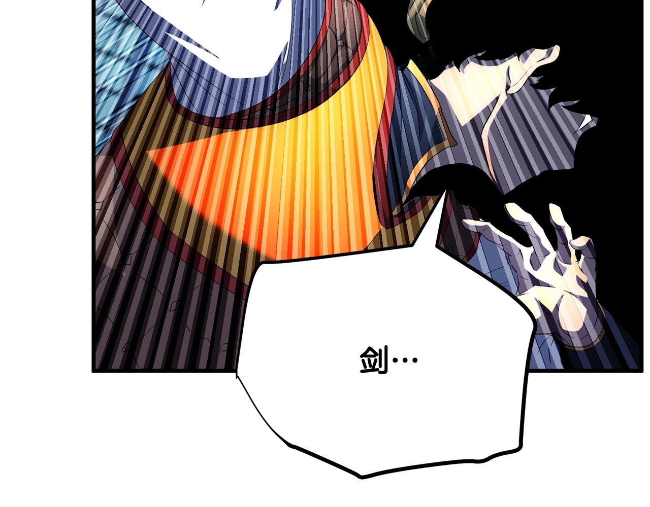 第38话 横扫千军49