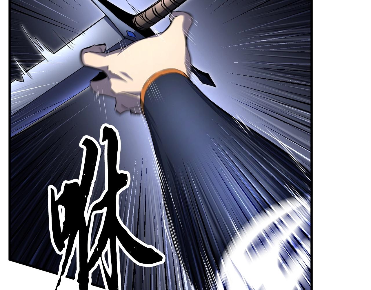 第38话 横扫千军50