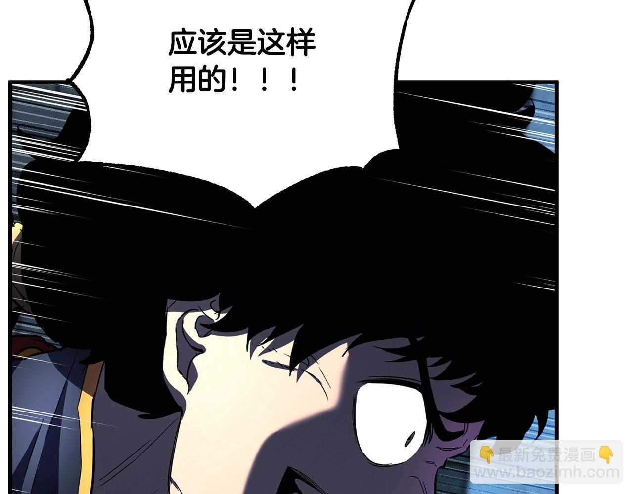 第38话 横扫千军55