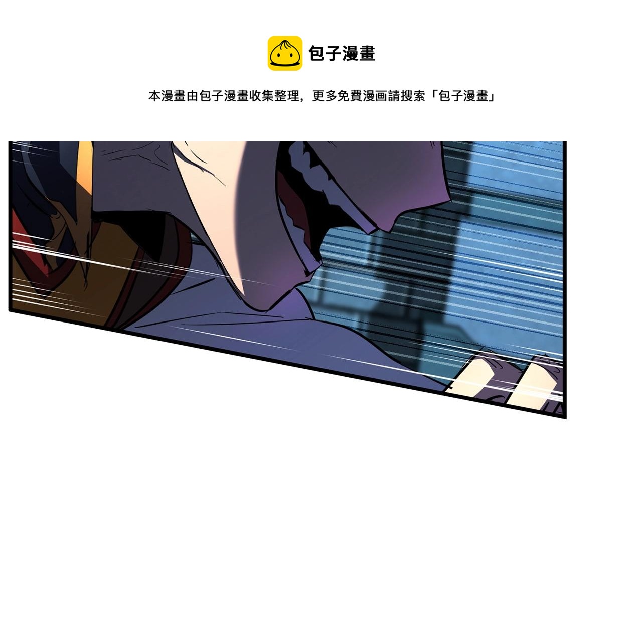 第38话 横扫千军56