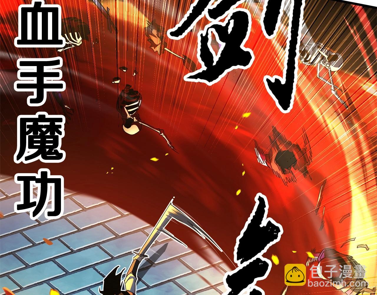 第38话 横扫千军59