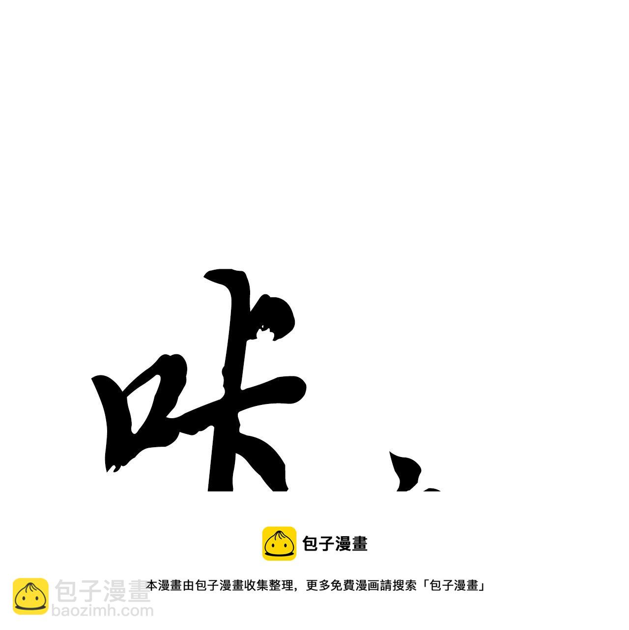 第38话 横扫千军68