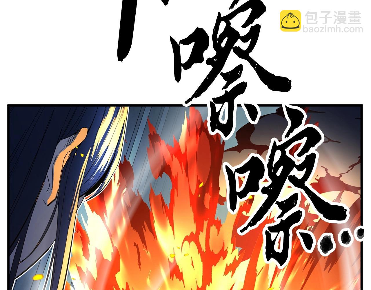 第38话 横扫千军69