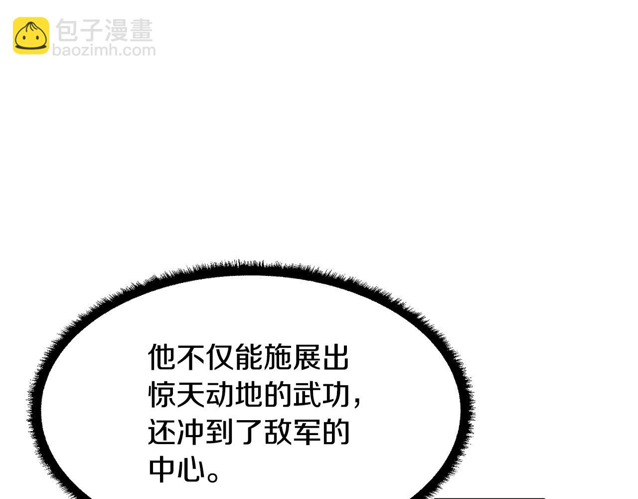 第38话 横扫千军75