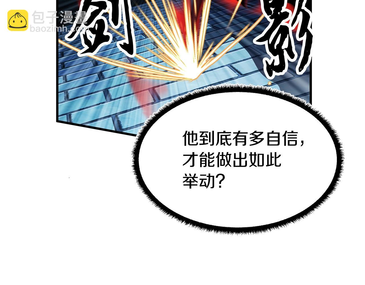 第38话 横扫千军77