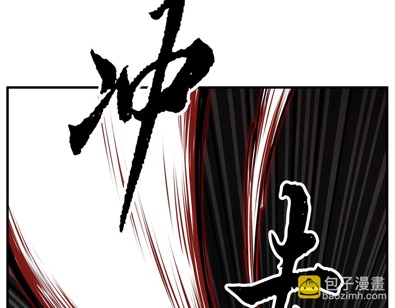 第38话 横扫千军81