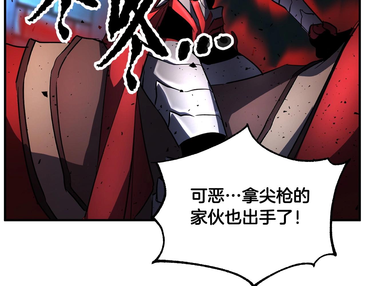 第38话 横扫千军87
