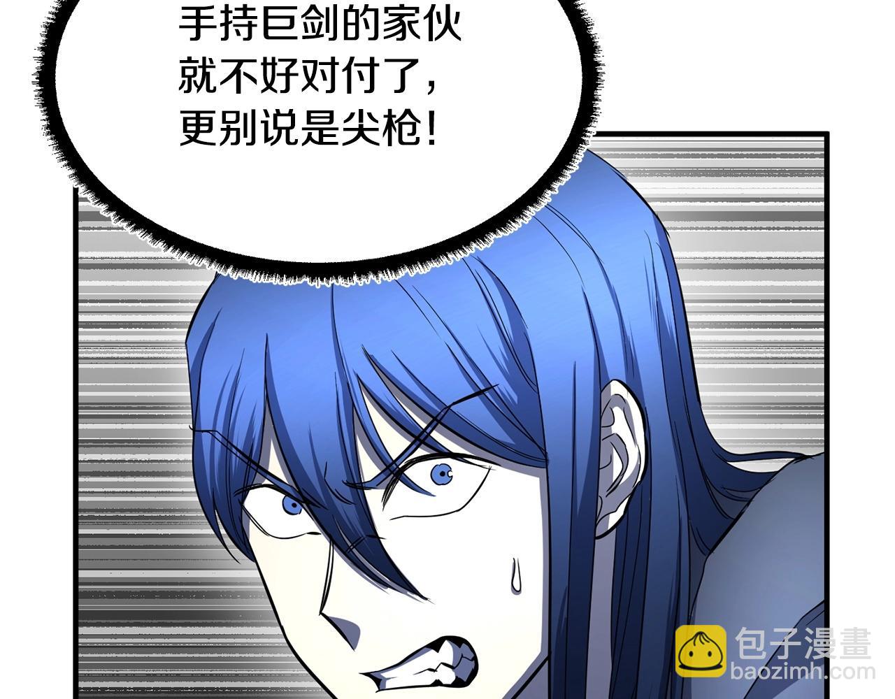 第38话 横扫千军89
