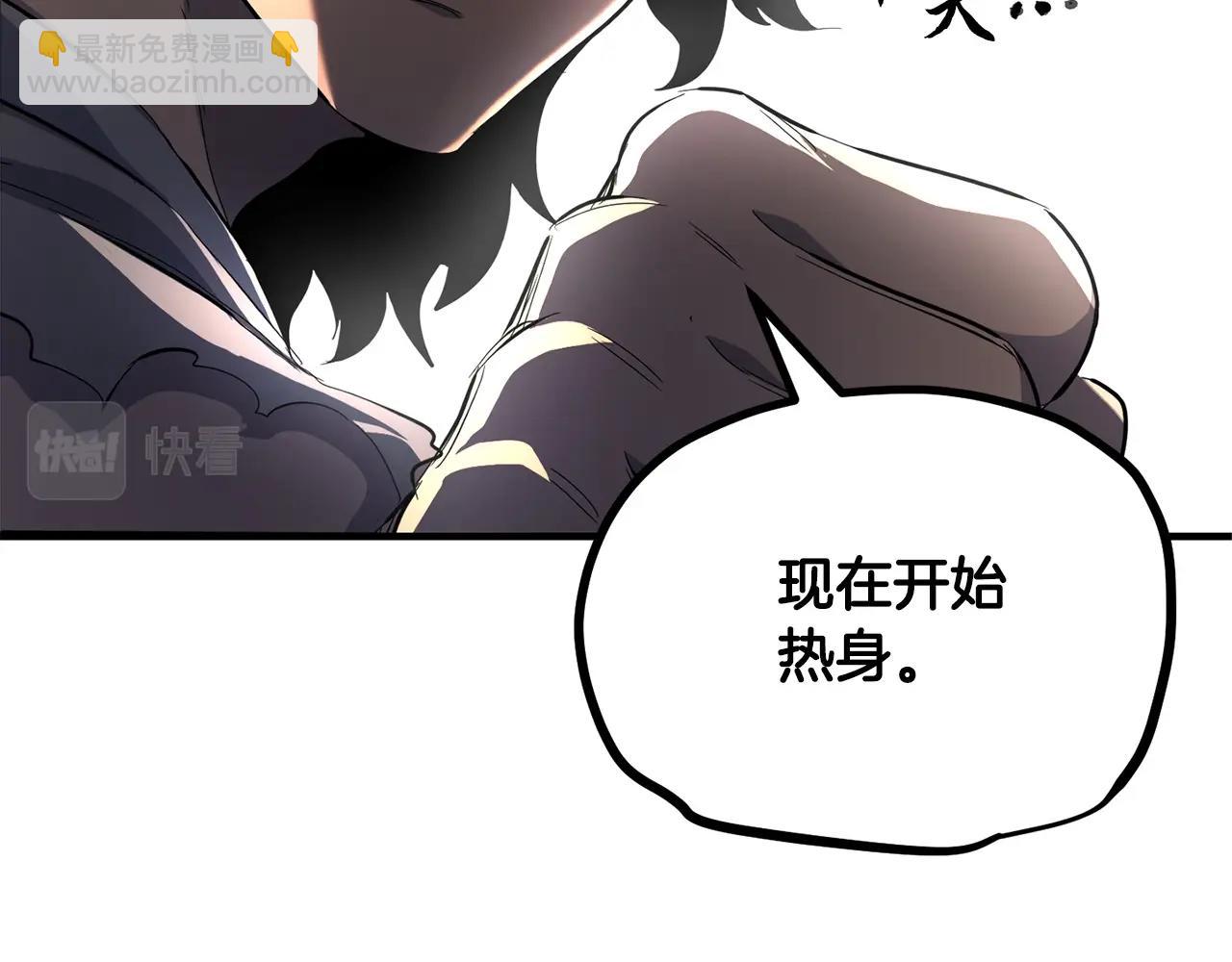 第38话 横扫千军9