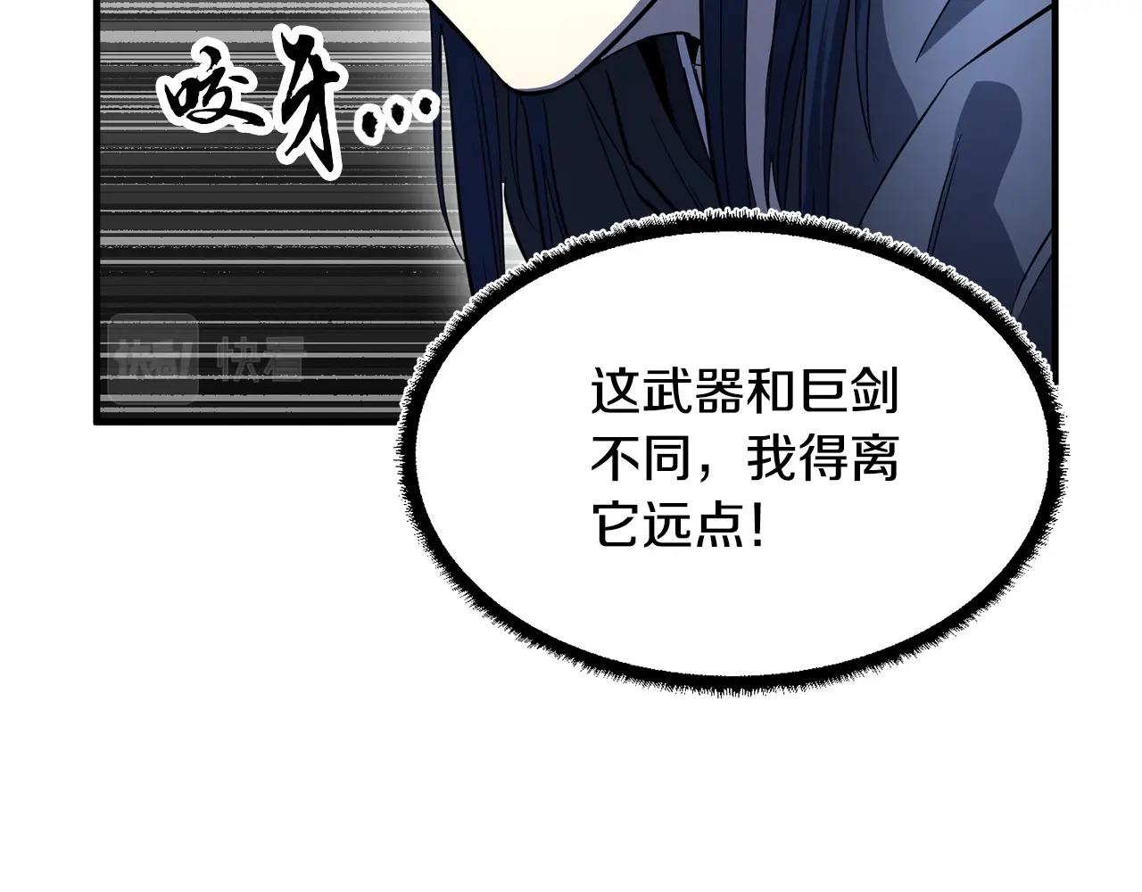 第38话 横扫千军90