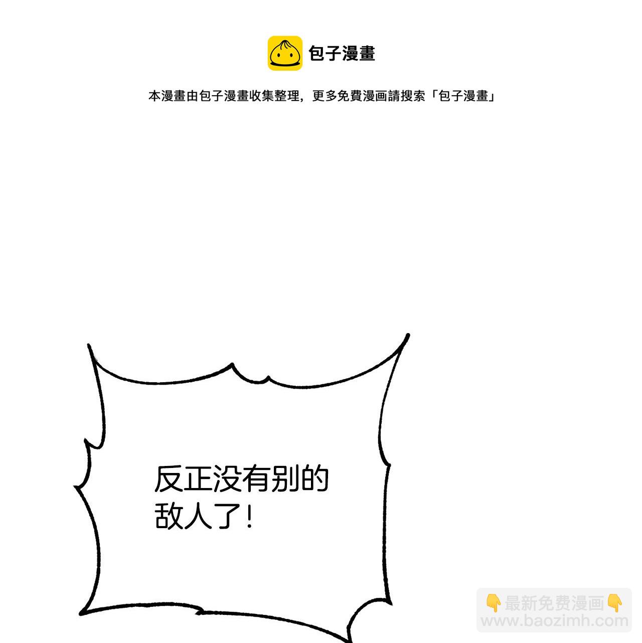 第38话 横扫千军92