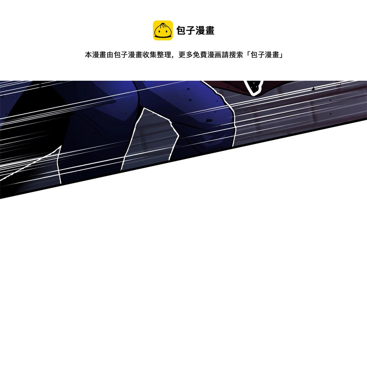 第38话 横扫千军96