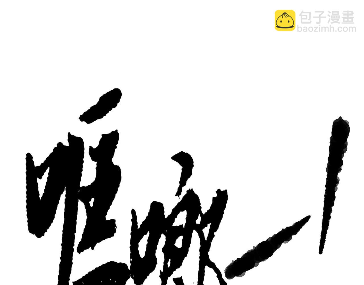 第38话 横扫千军99