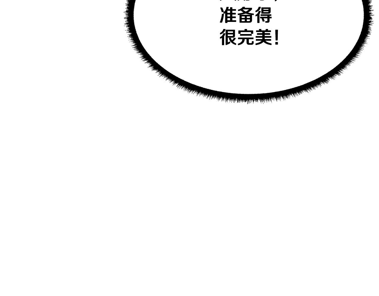 第74话 地下城的秘密102