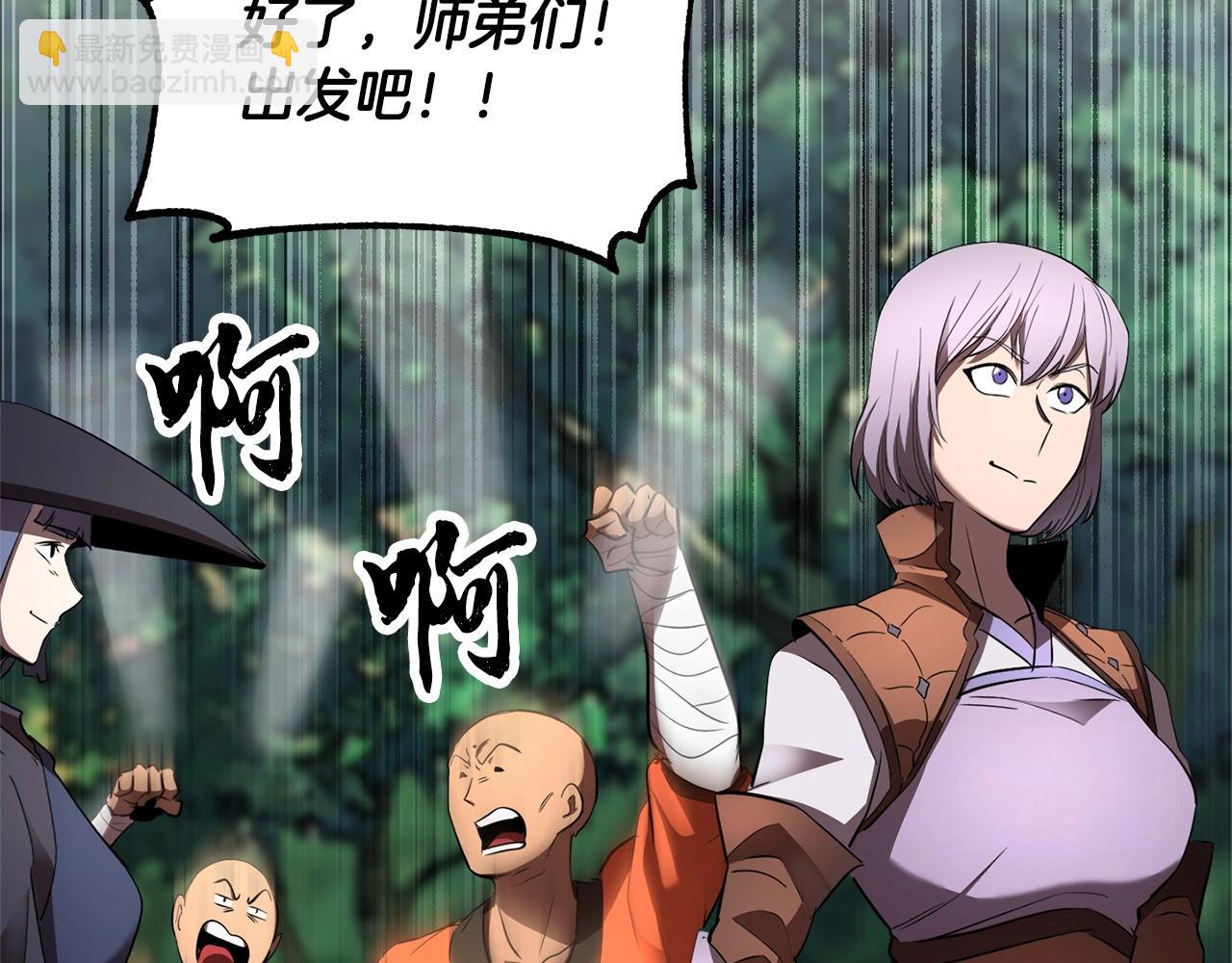 第74话 地下城的秘密104