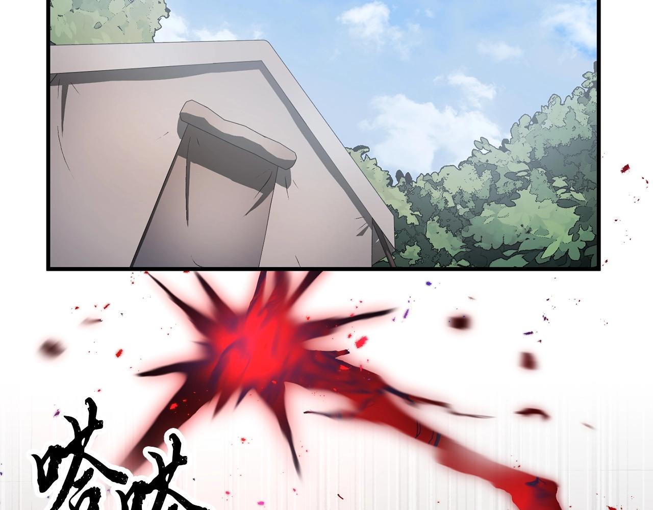 第74话 地下城的秘密111