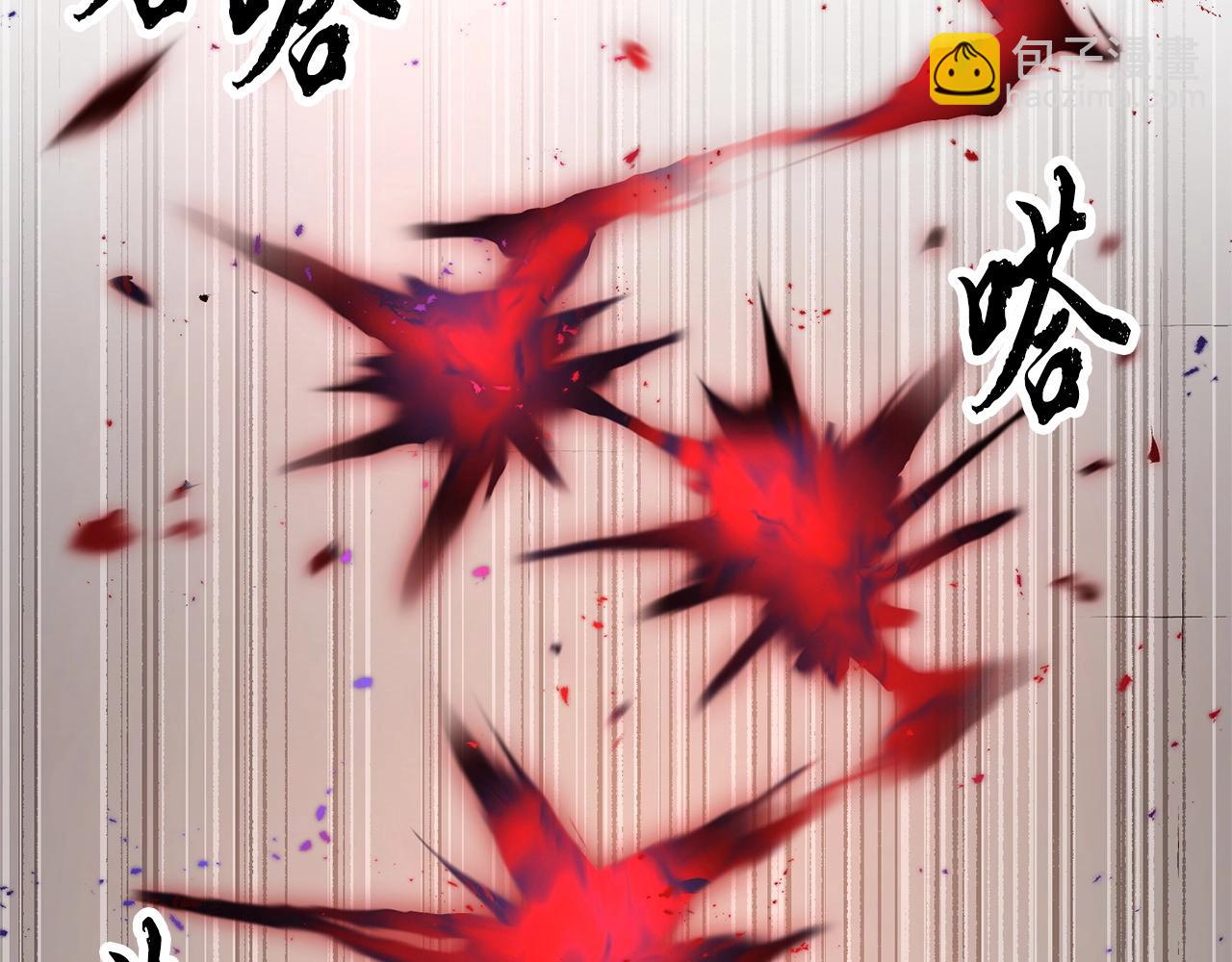 第74话 地下城的秘密112