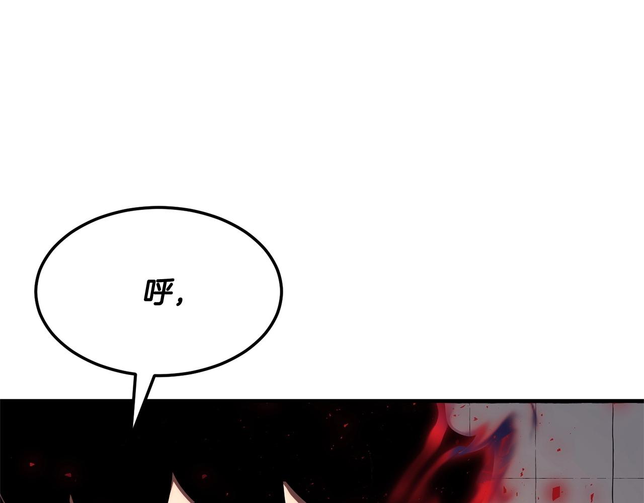 第74话 地下城的秘密116