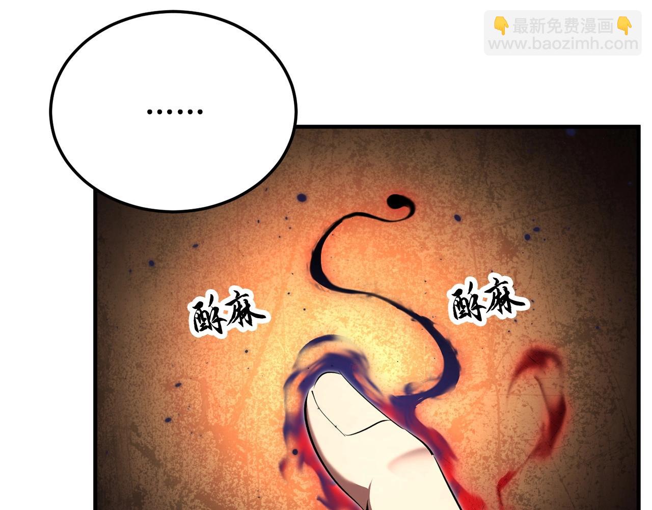 第74话 地下城的秘密121