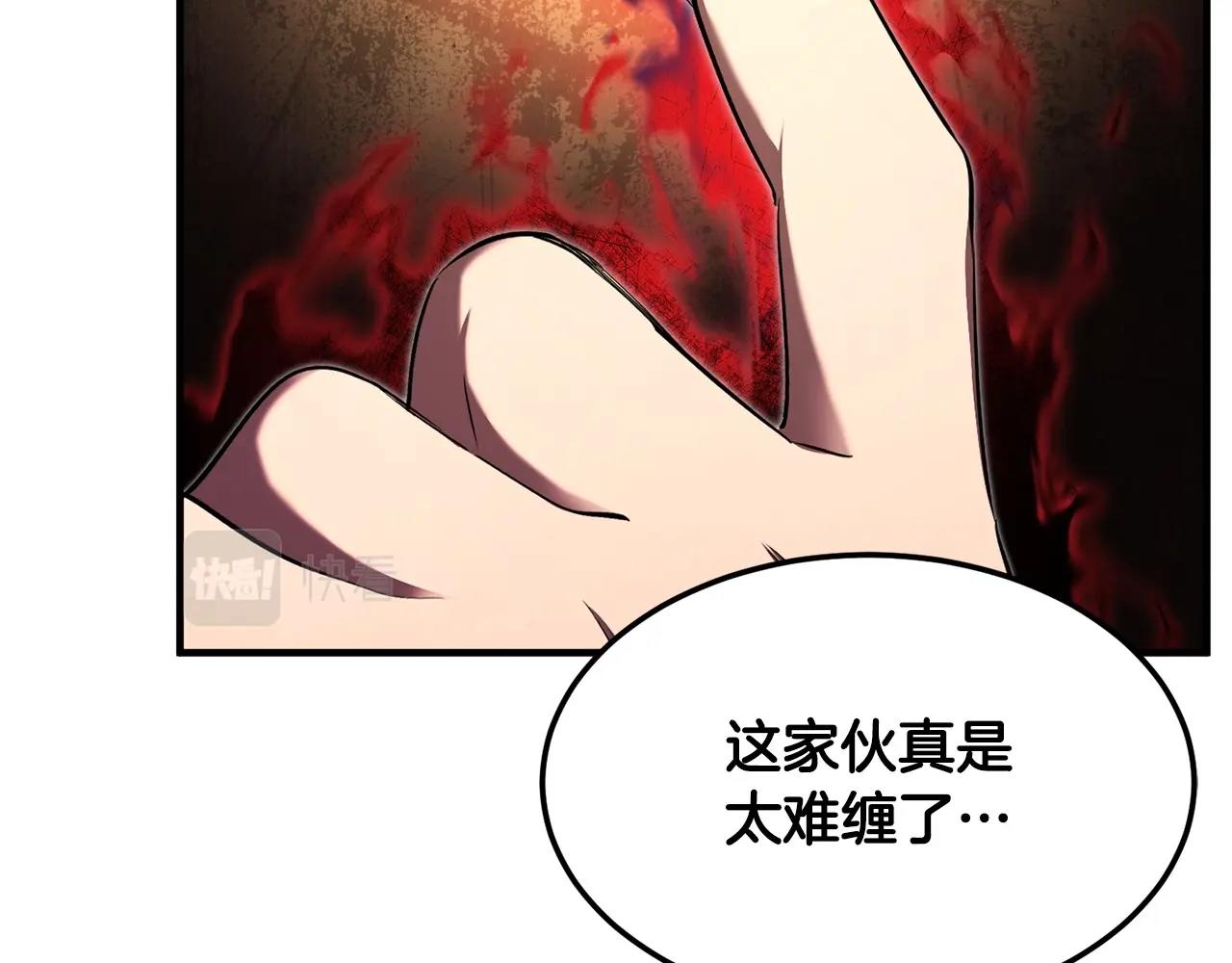 第74话 地下城的秘密122