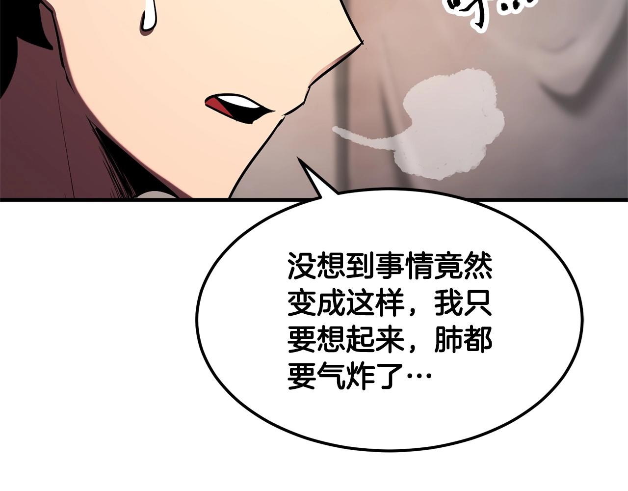 第74话 地下城的秘密128