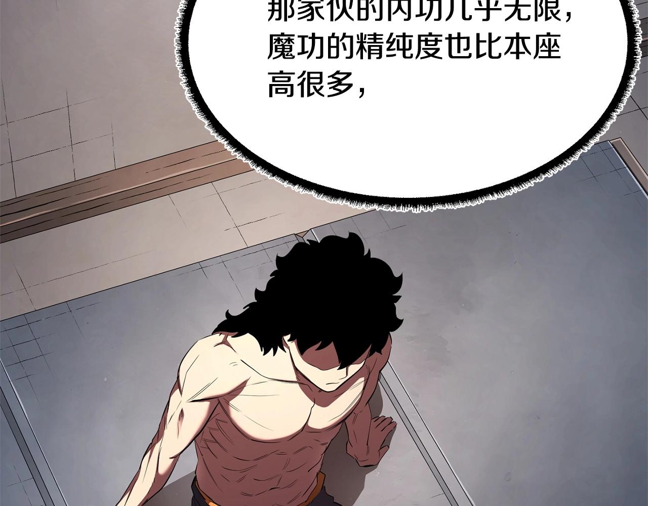 第74话 地下城的秘密130