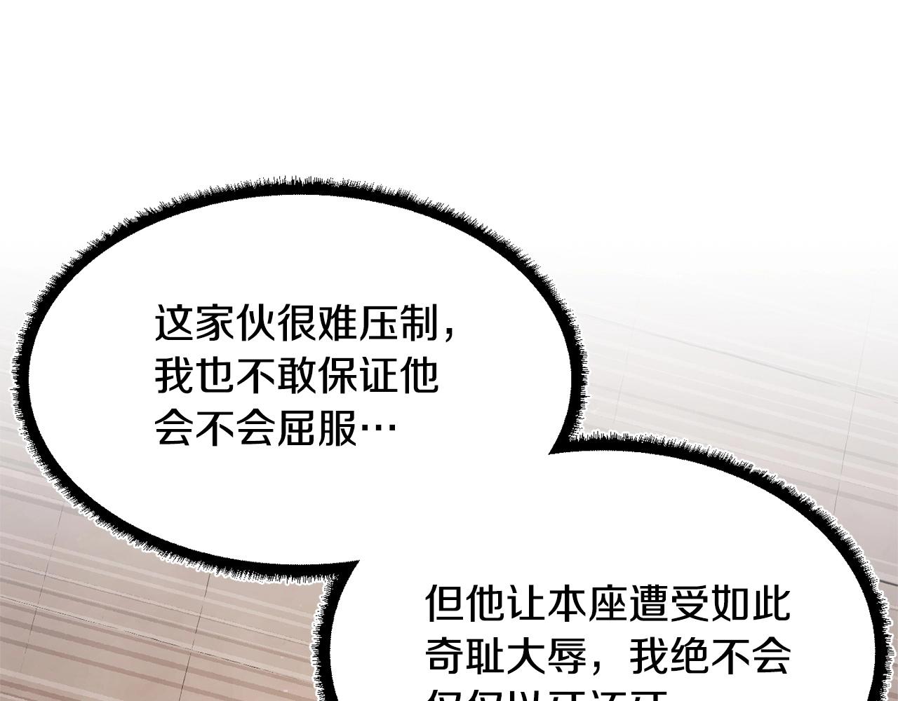 第74话 地下城的秘密135